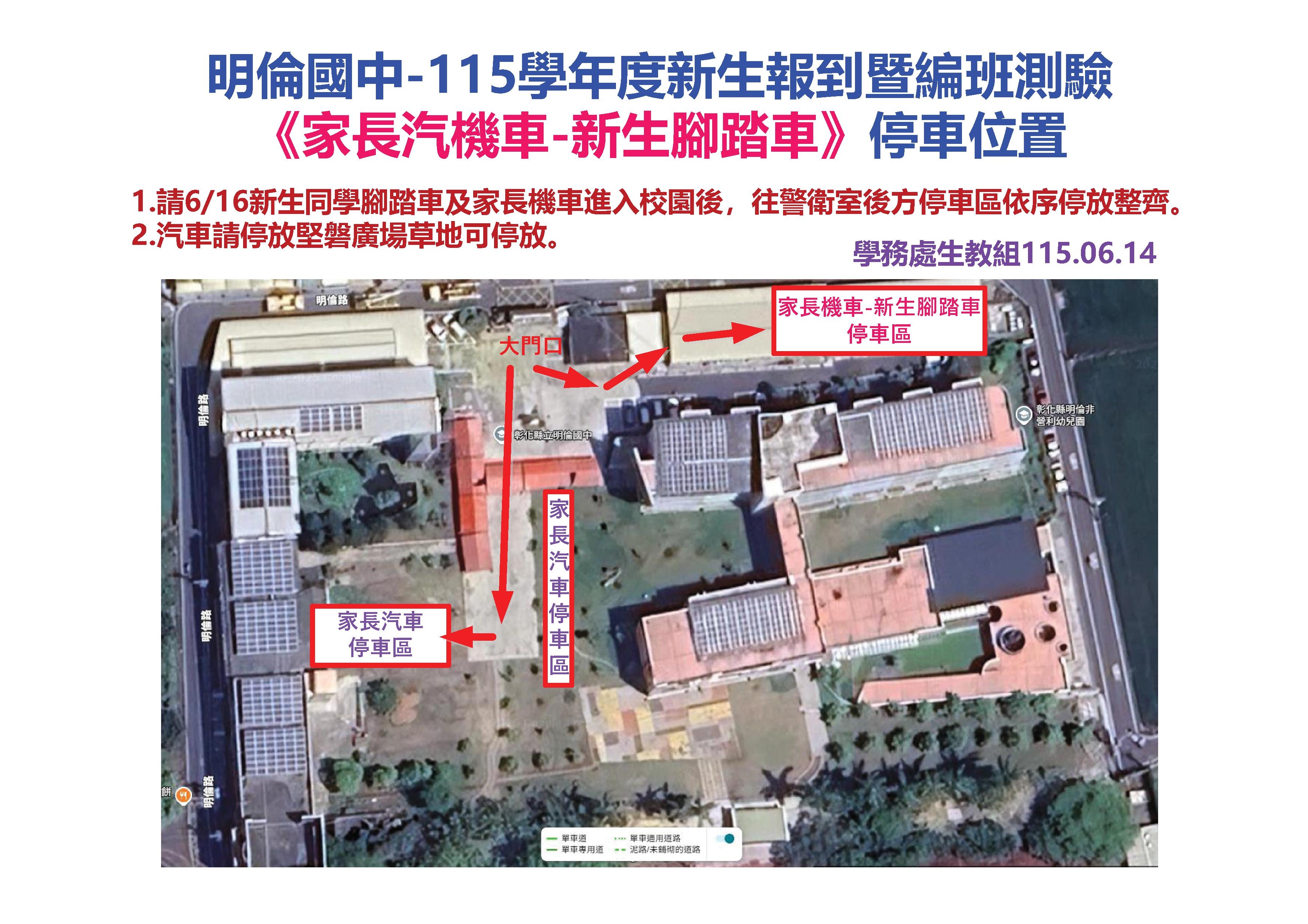 標題圖片