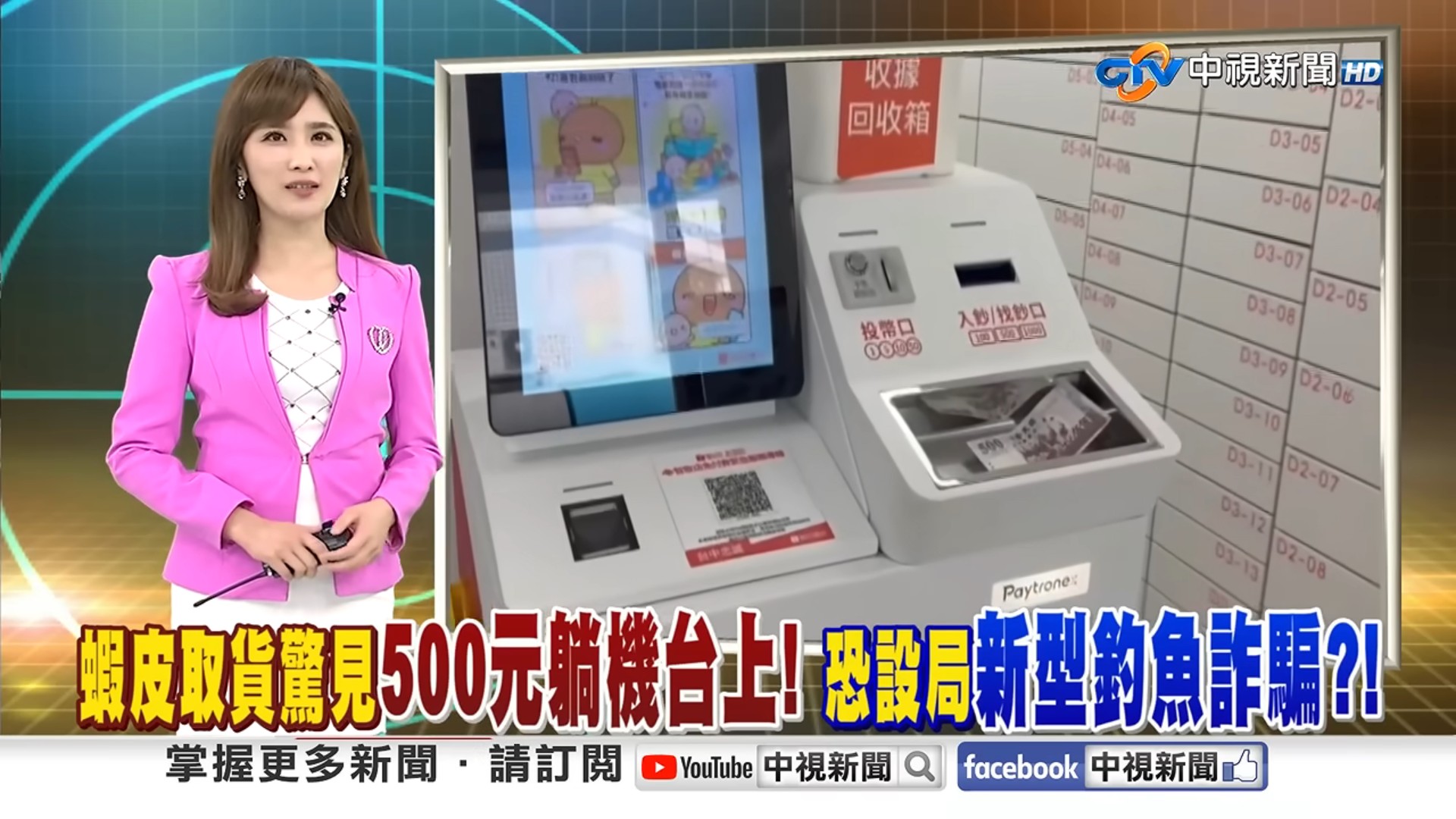 標題圖片