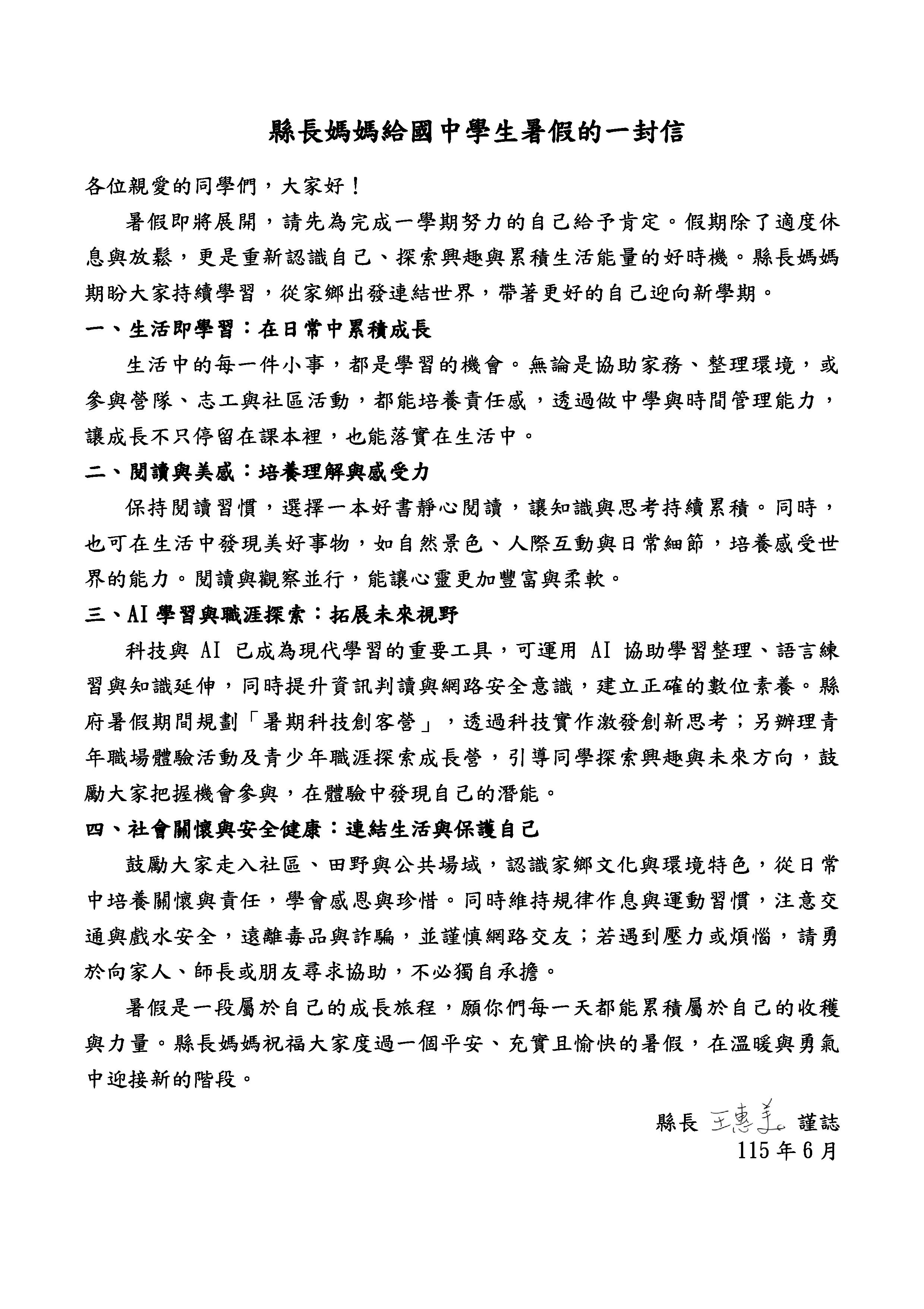 標題圖片