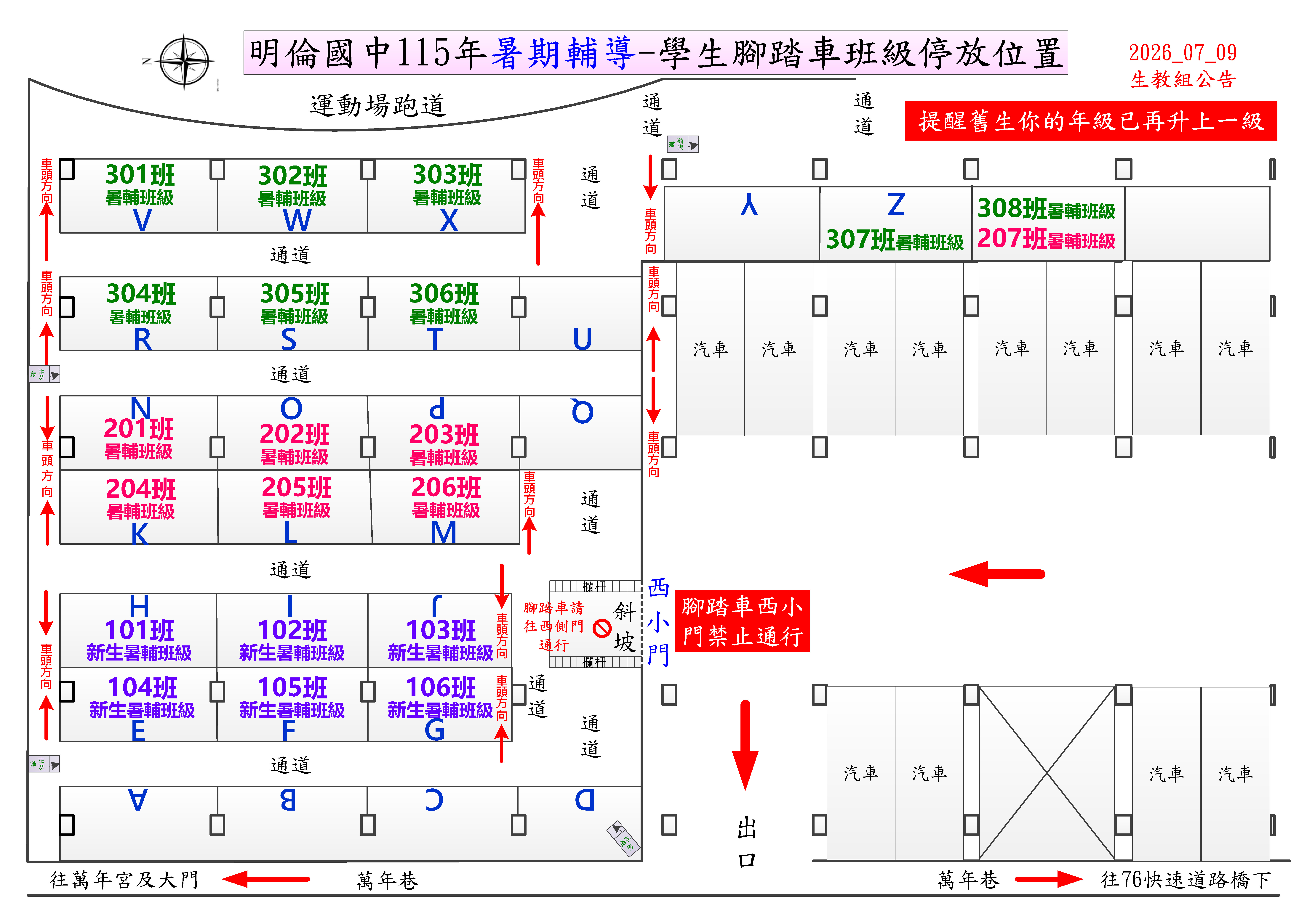 標題圖片