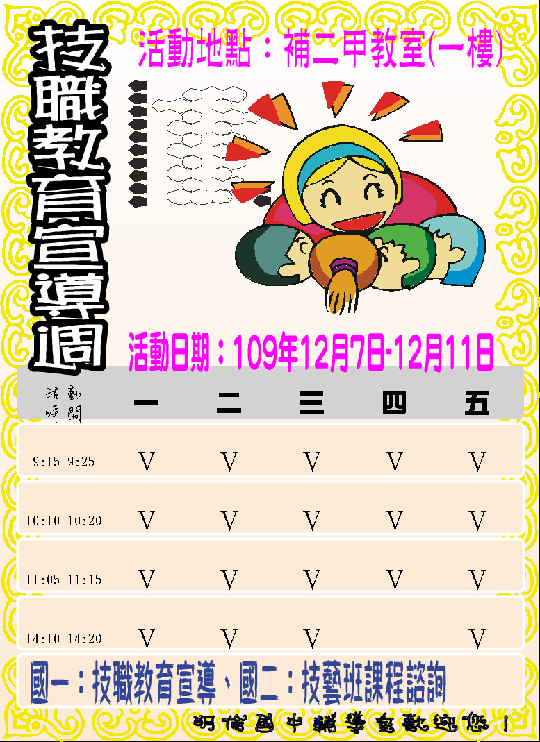 標題圖片