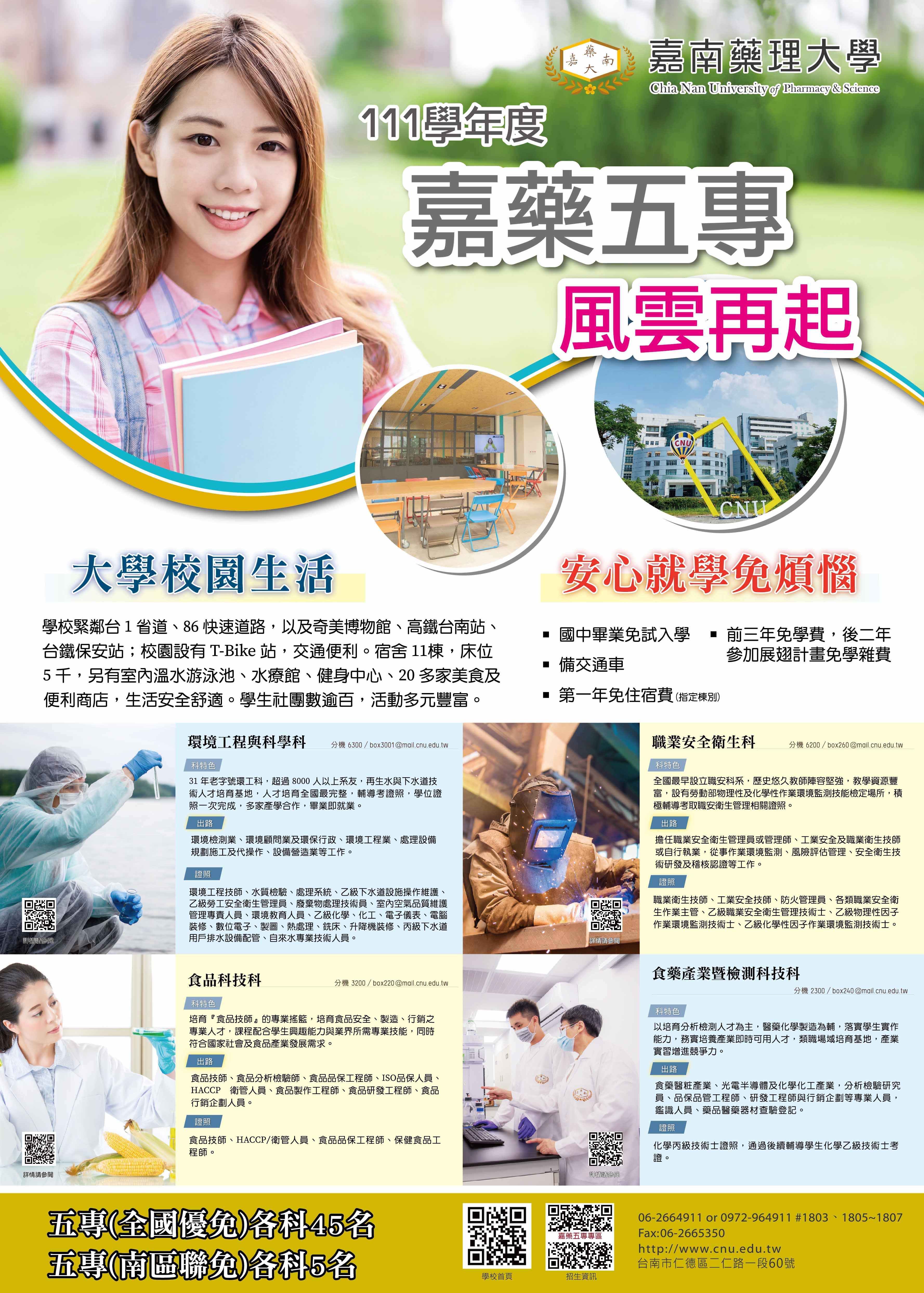 標題圖片