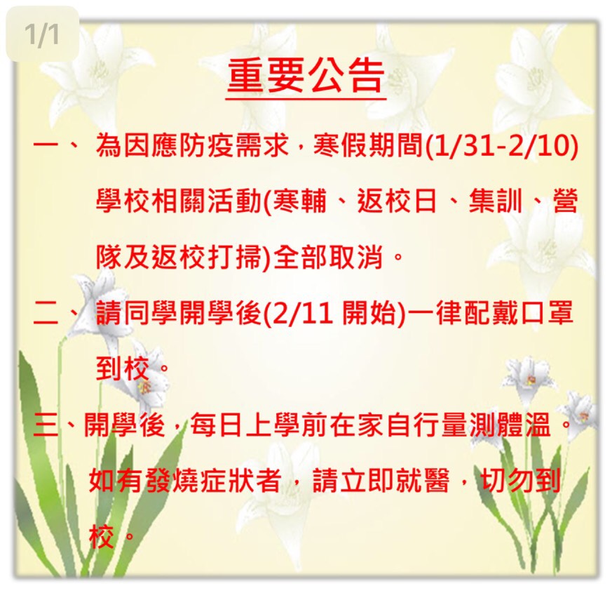 標題圖片