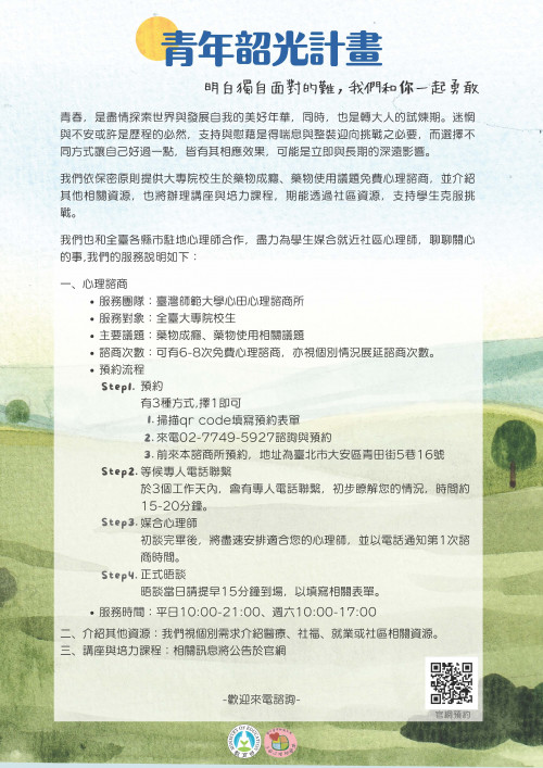 標題圖片