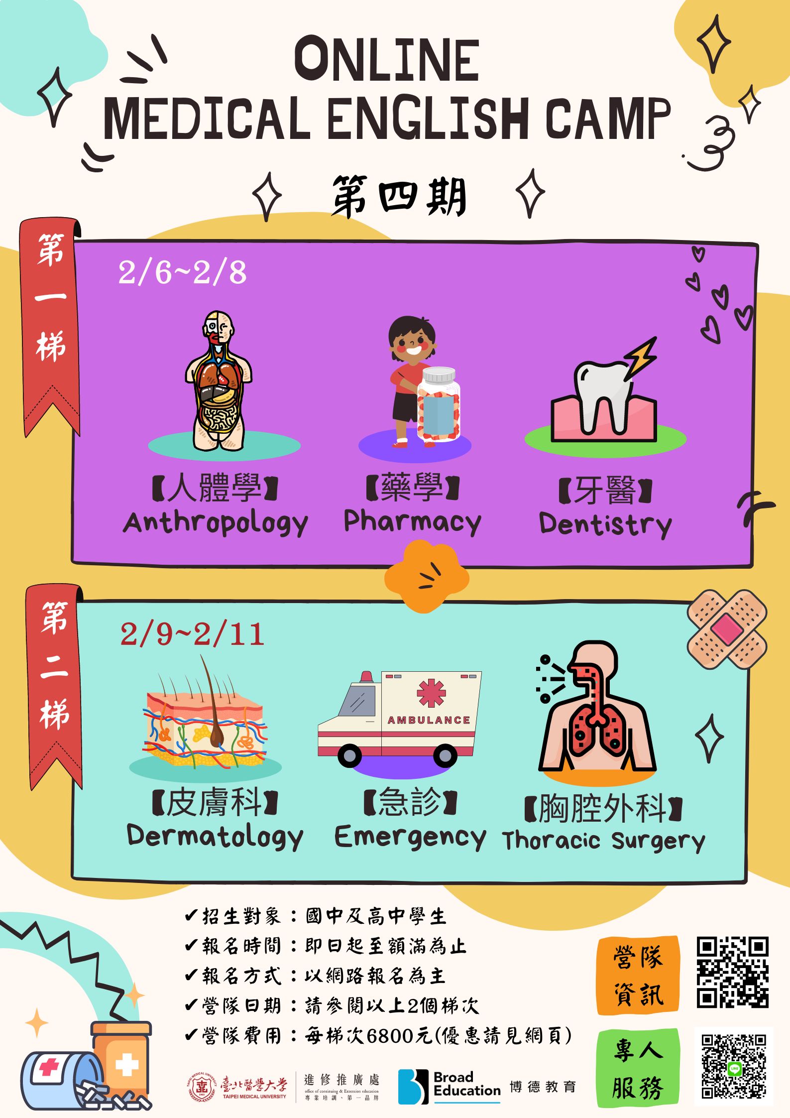 標題圖片