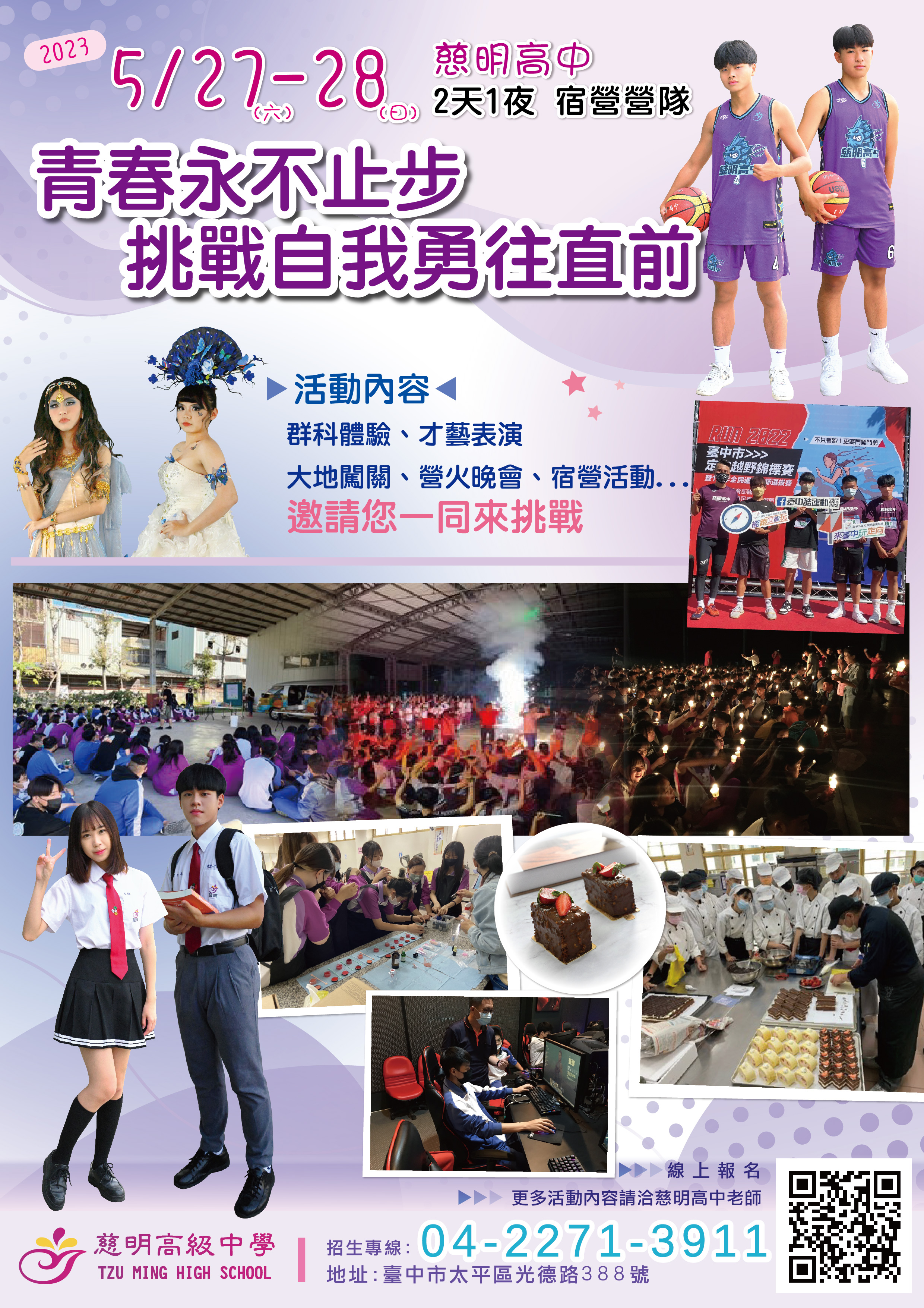 標題圖片