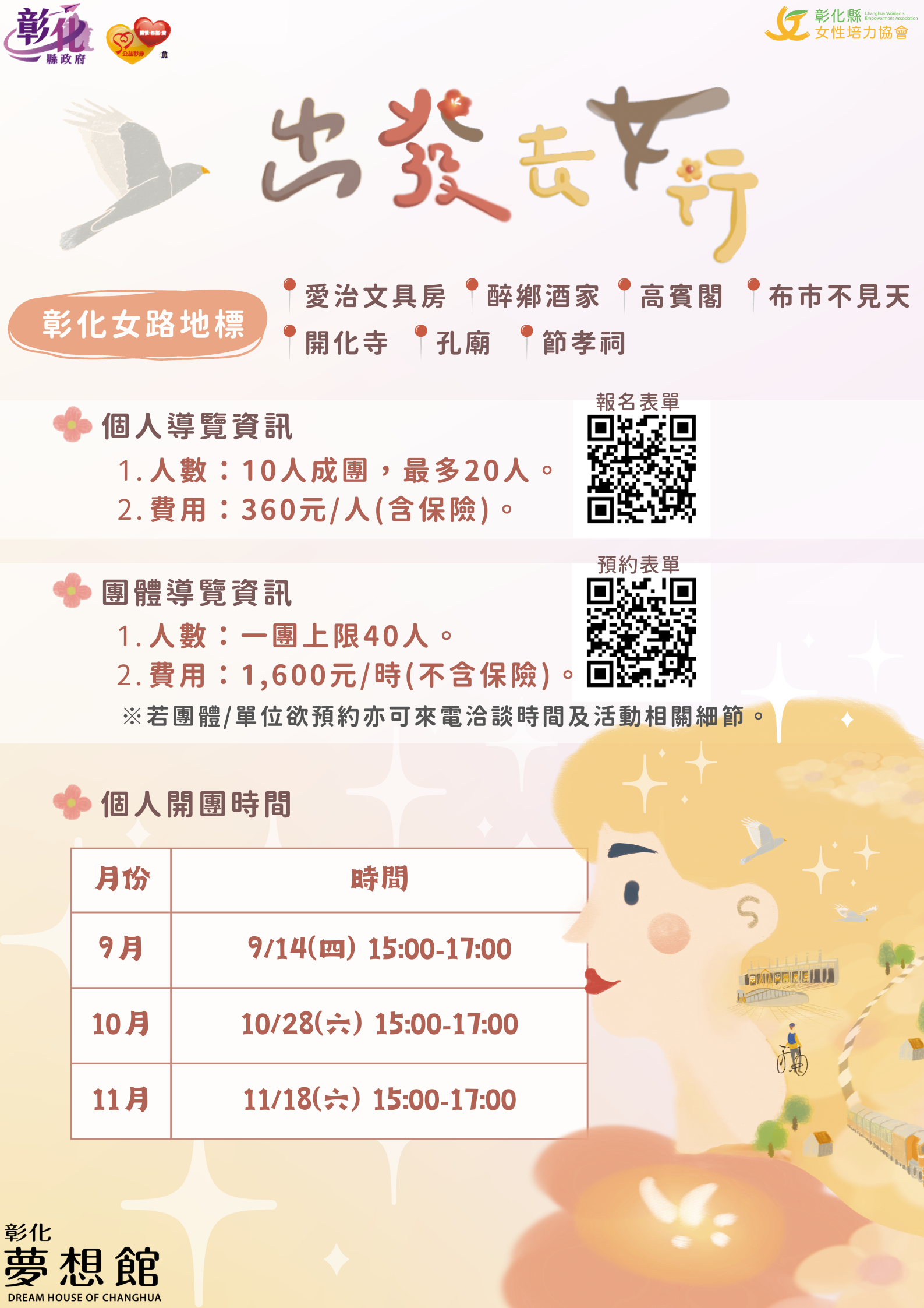 標題圖片