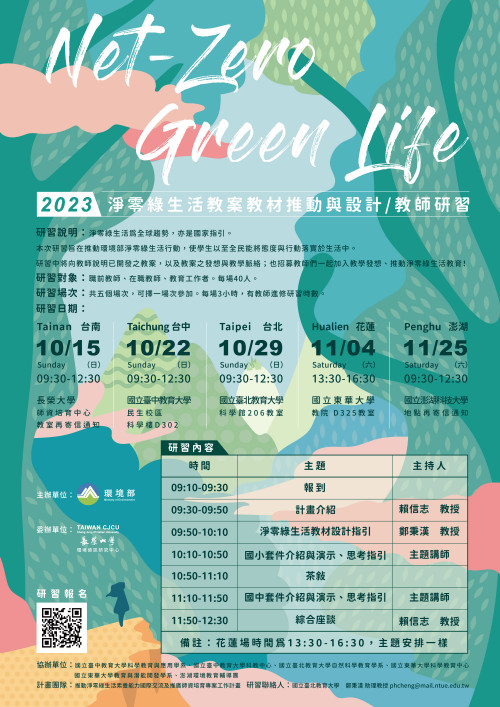 標題圖片