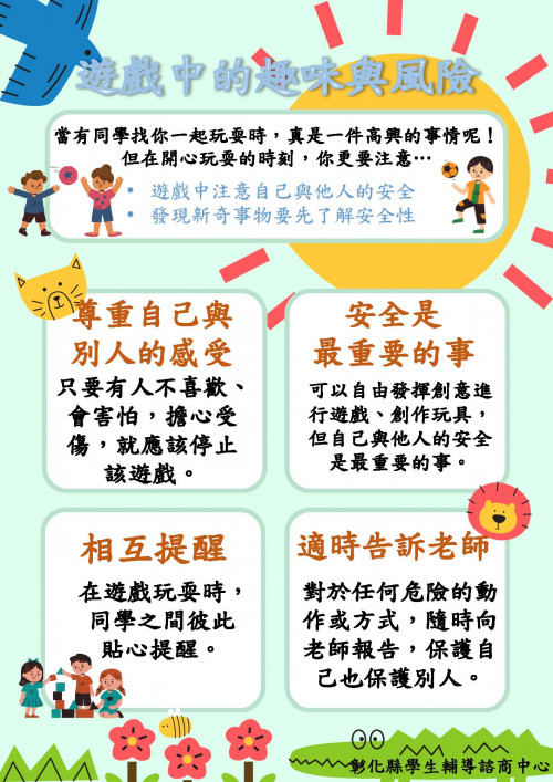 標題圖片