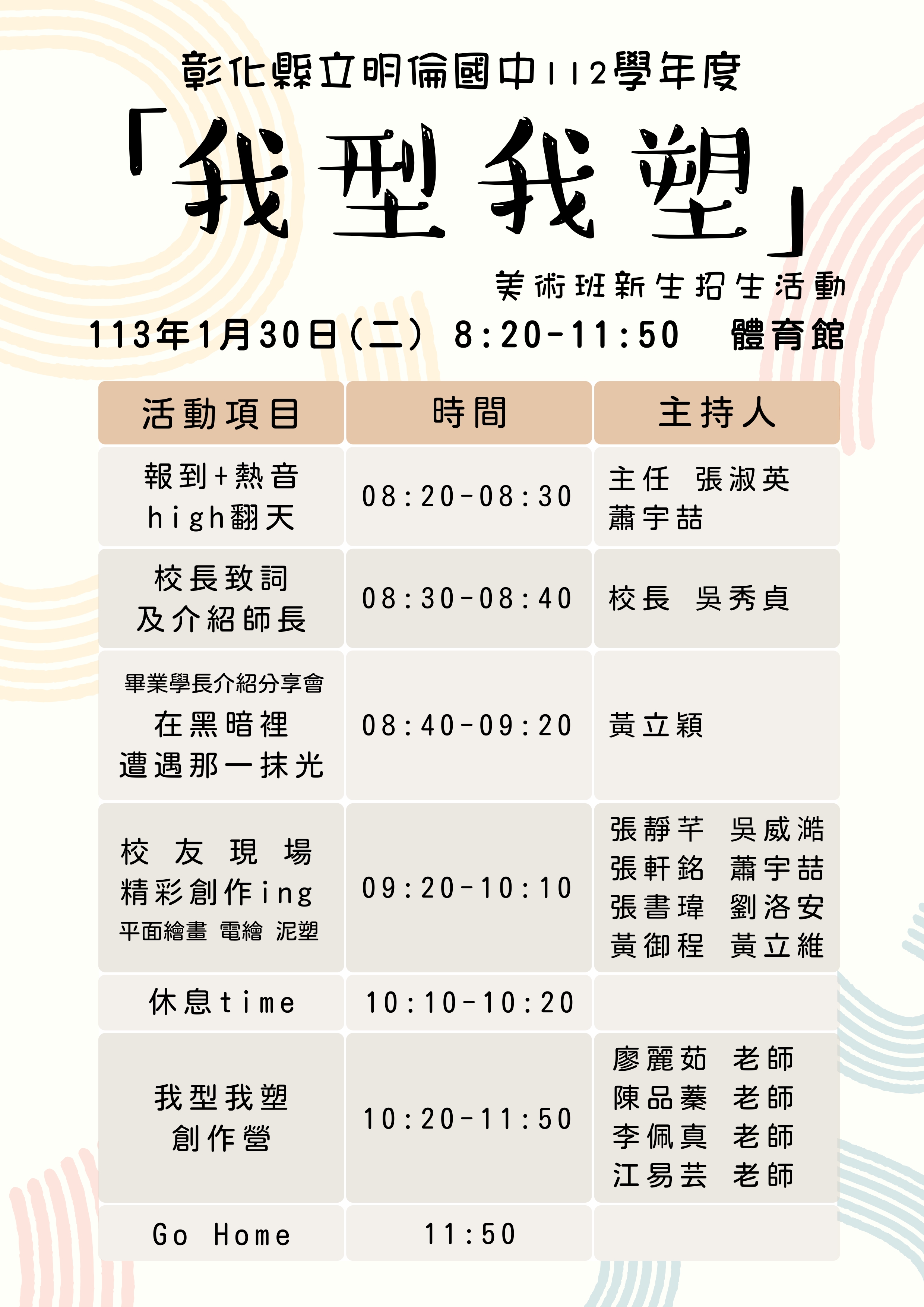 標題圖片
