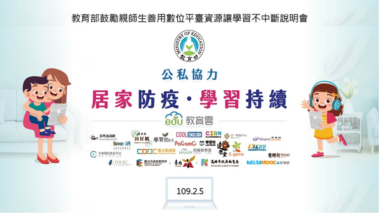 標題圖片