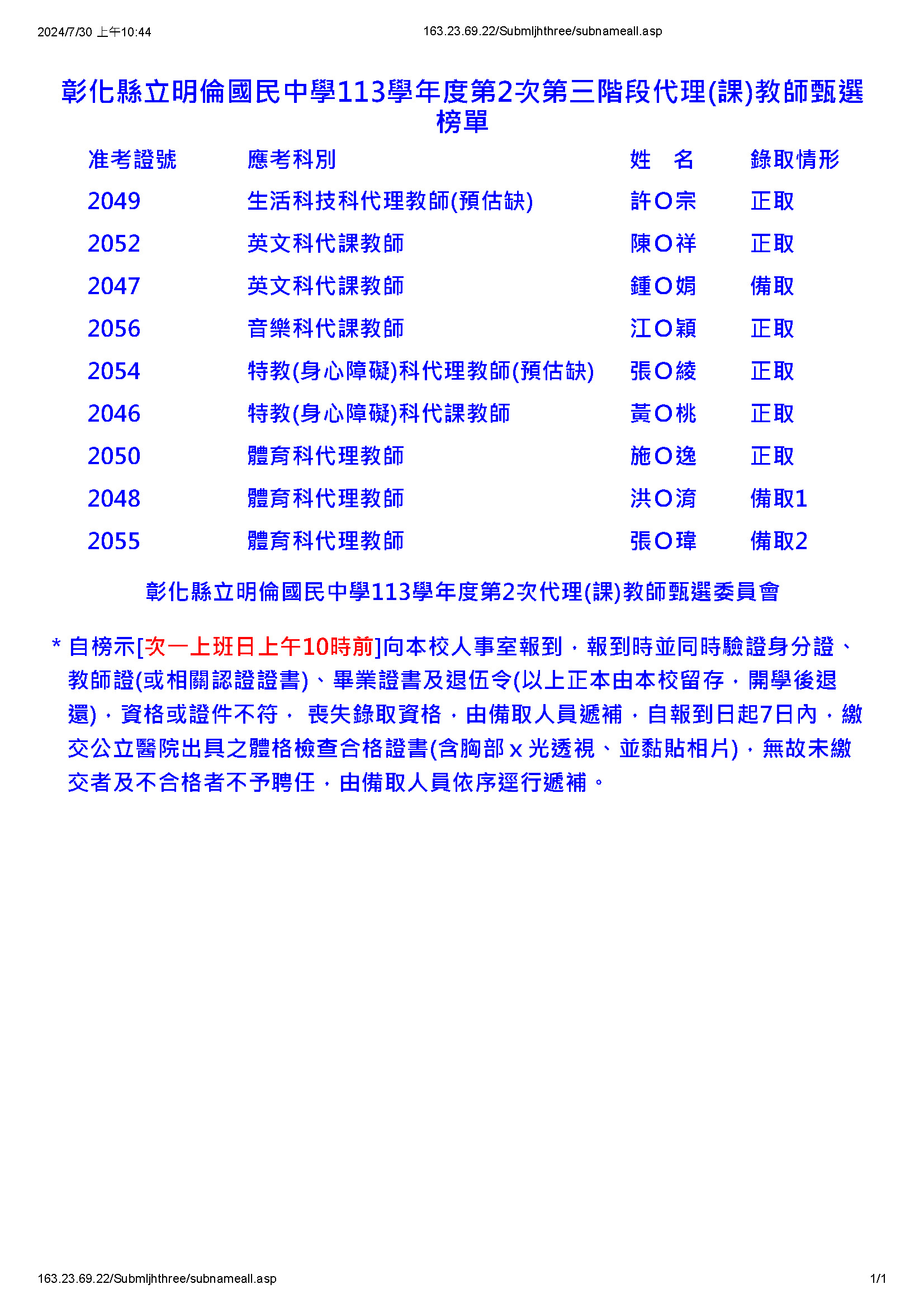 標題圖片