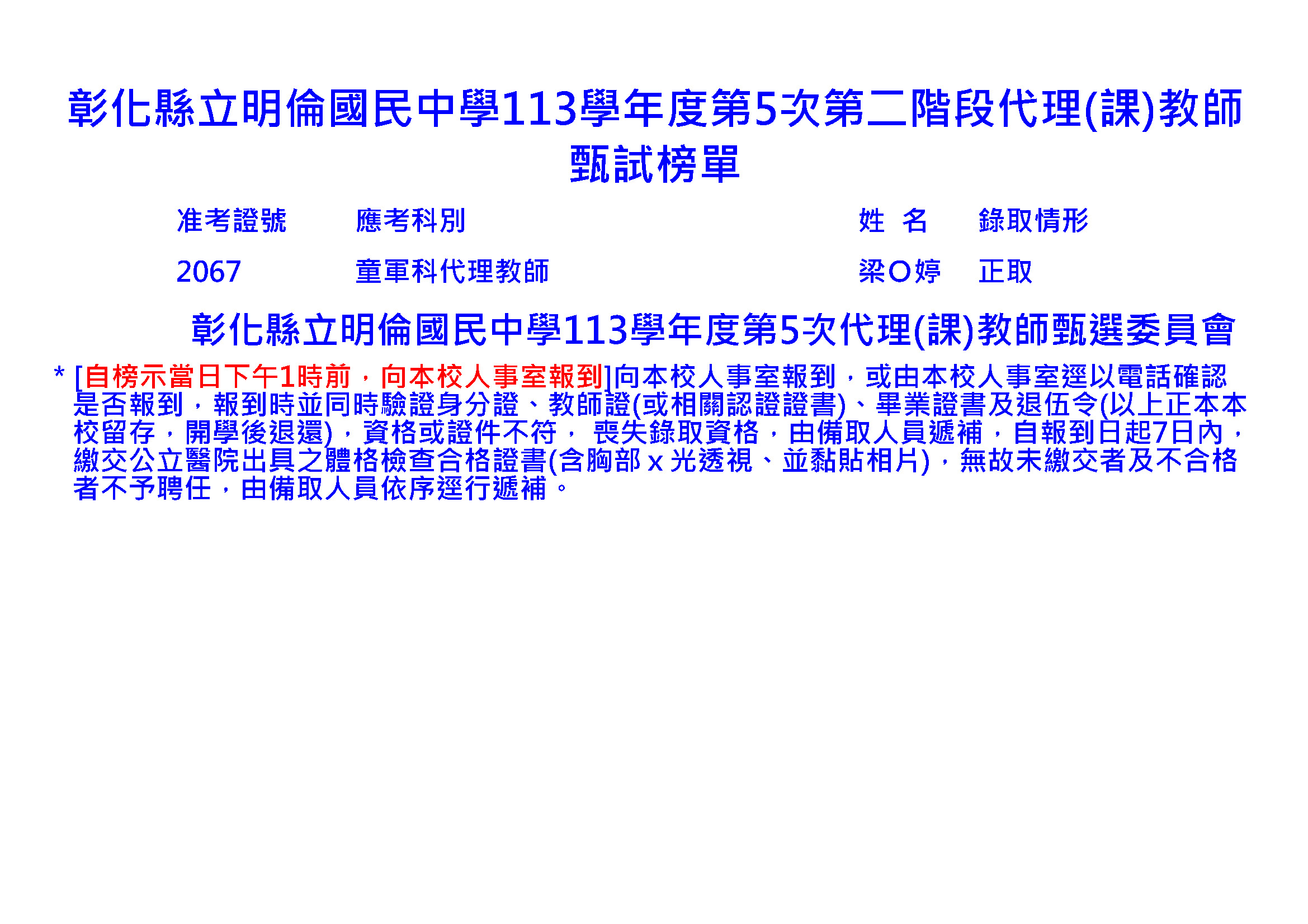 標題圖片