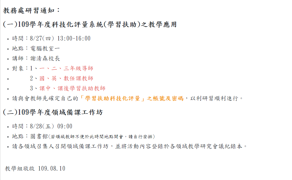 標題圖片