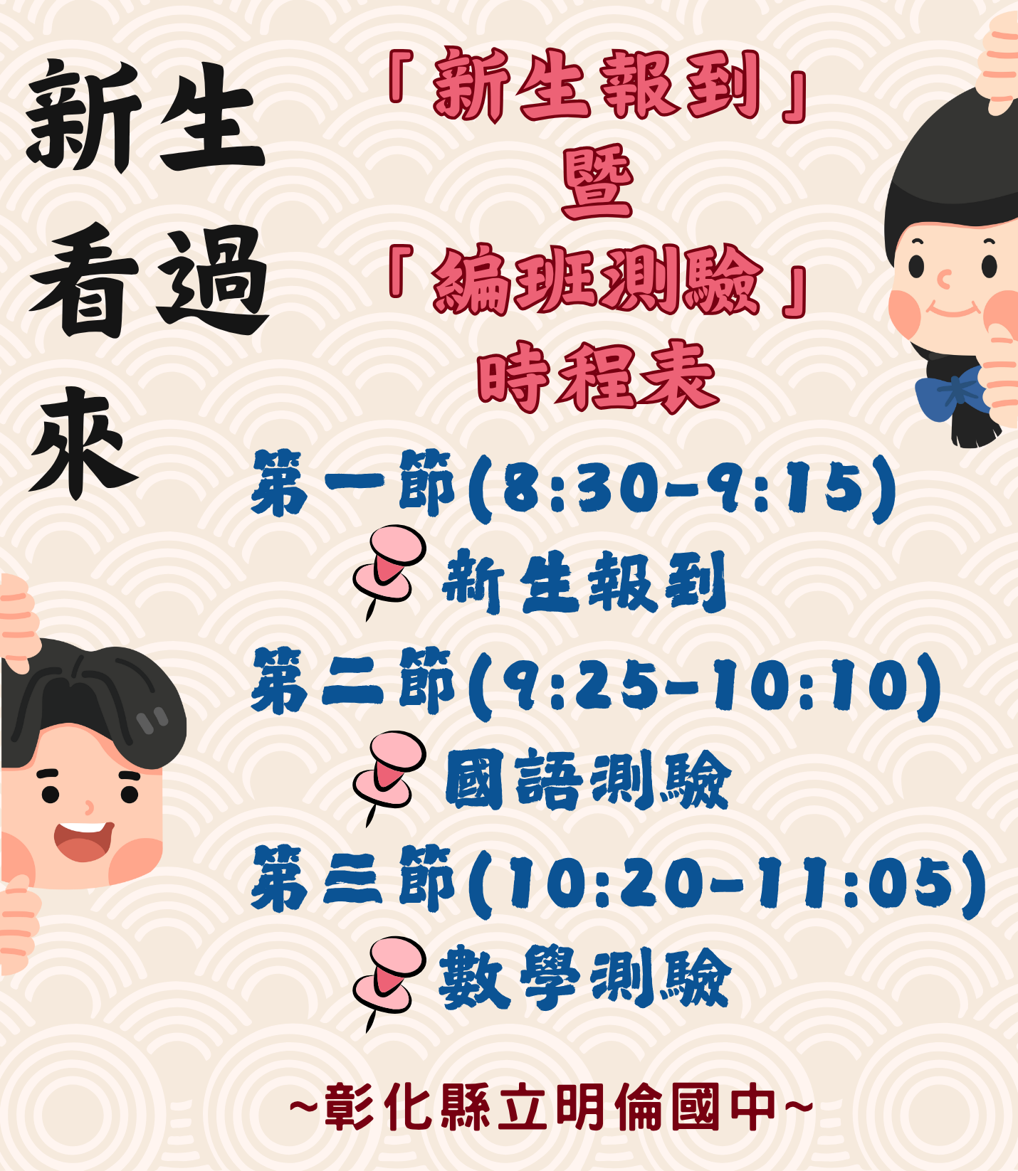 標題圖片