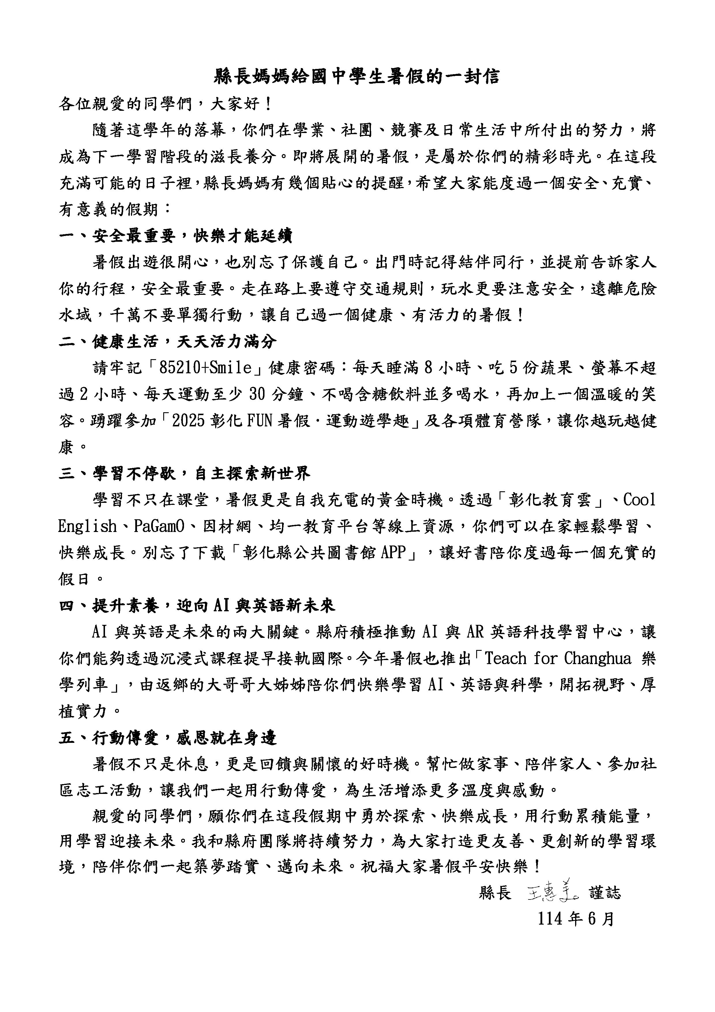 標題圖片