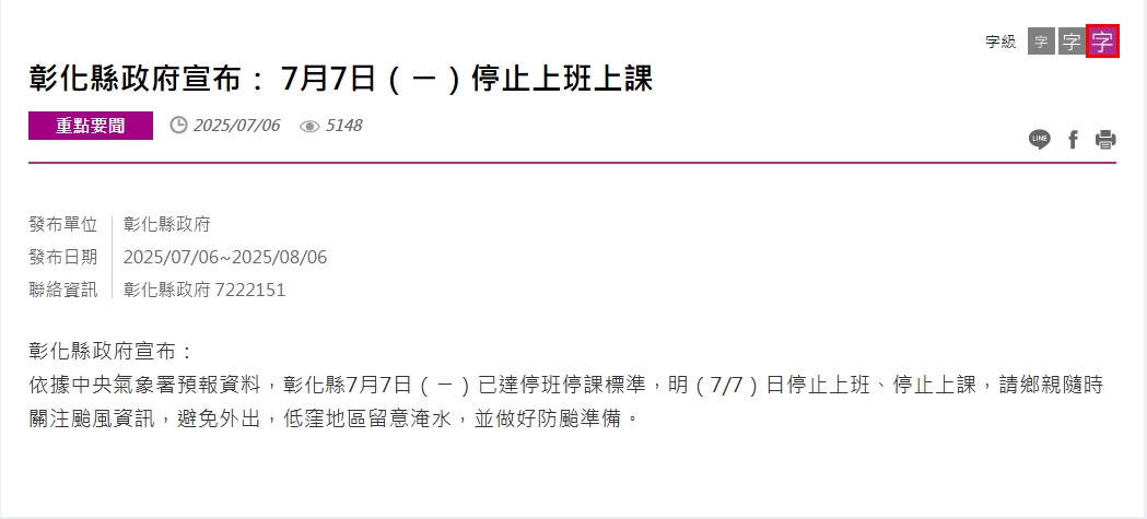 標題圖片