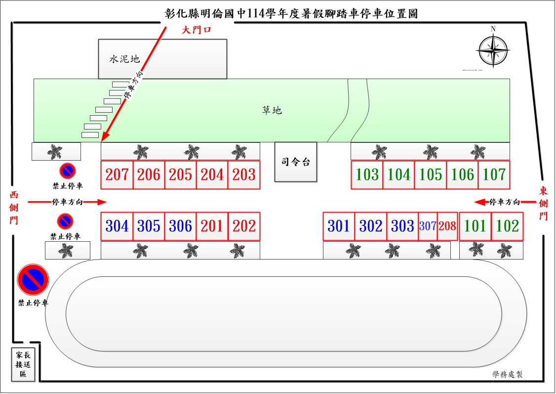 標題圖片