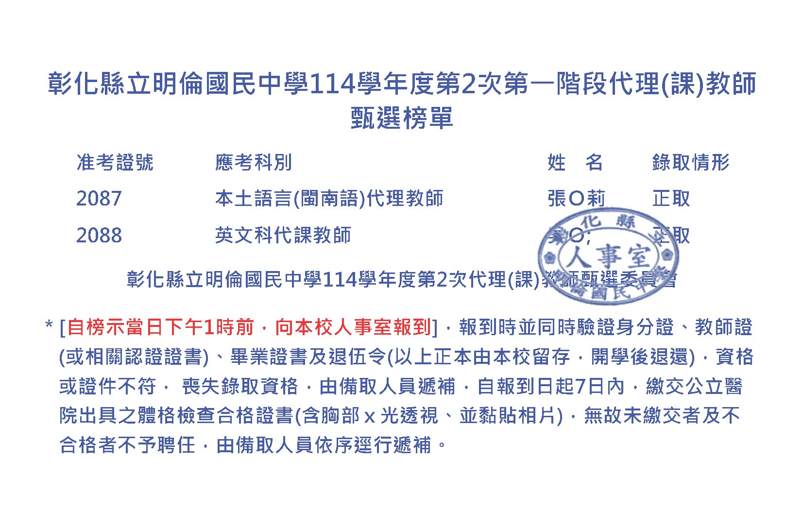 標題圖片