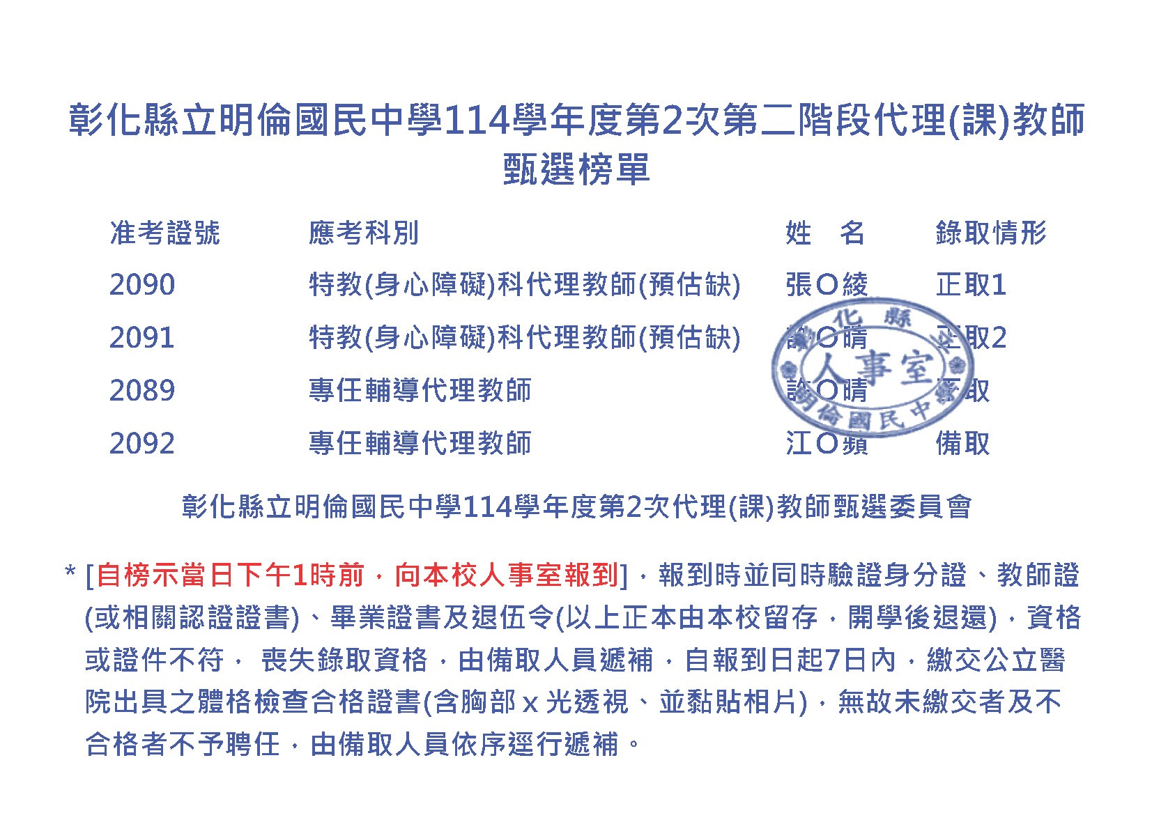 標題圖片