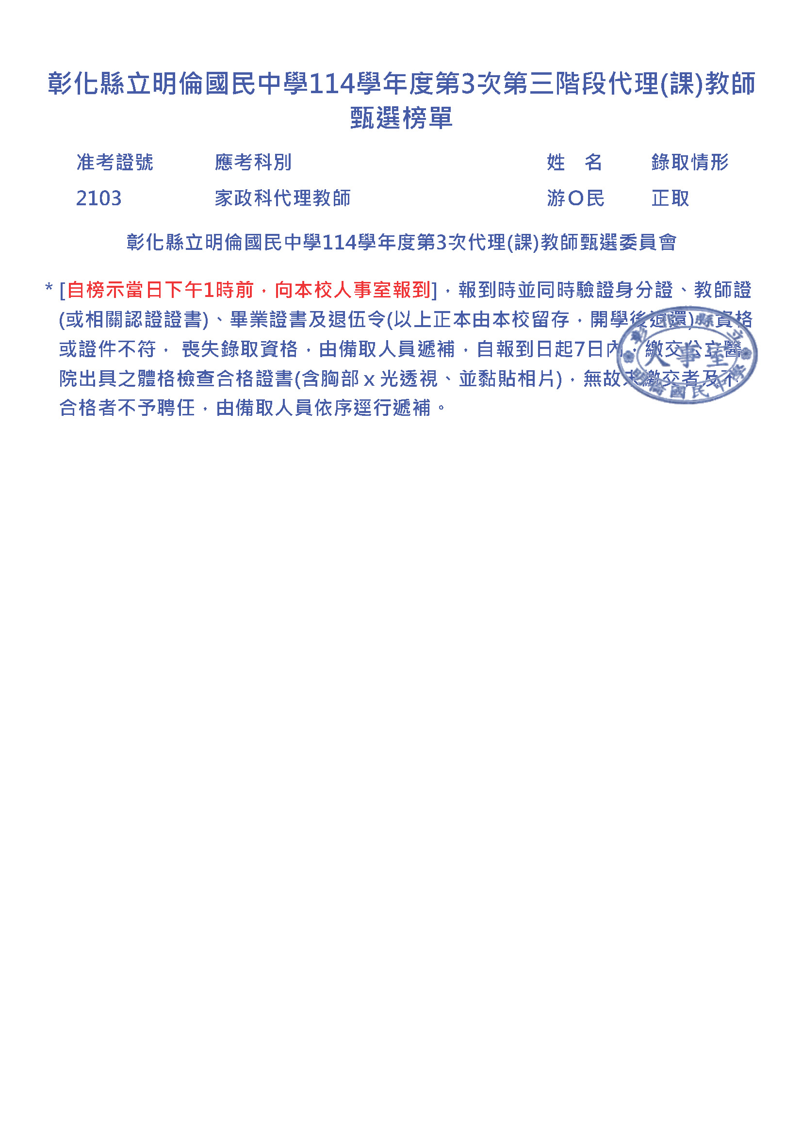 標題圖片