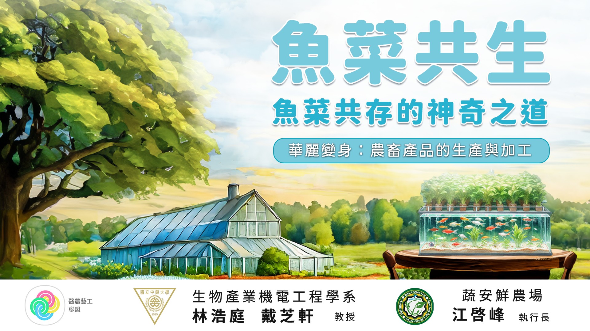 標題圖片