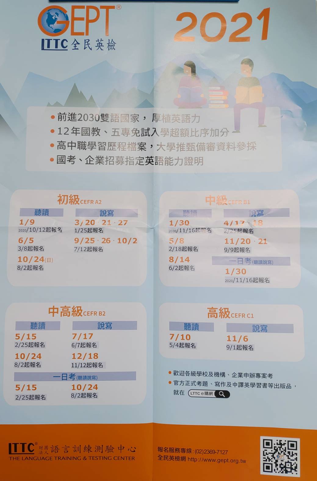 標題圖片