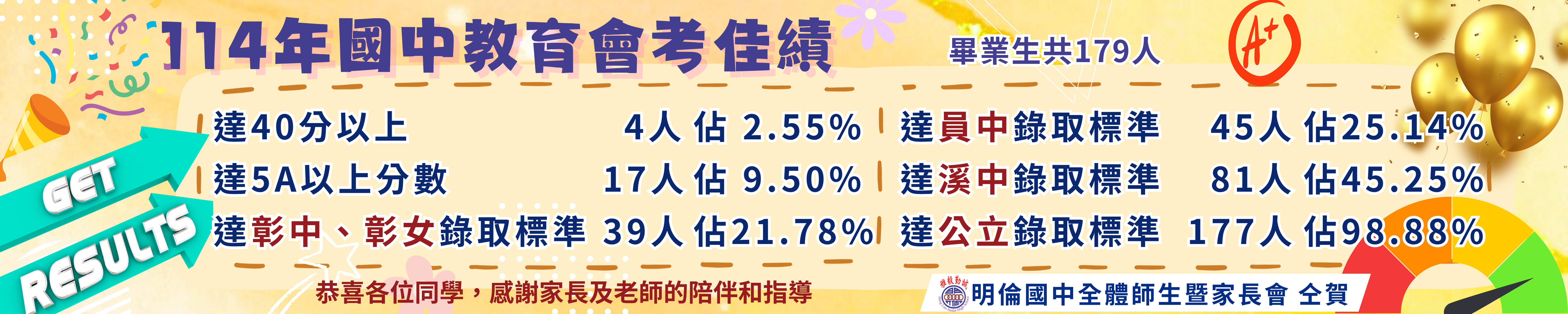 橫幅10