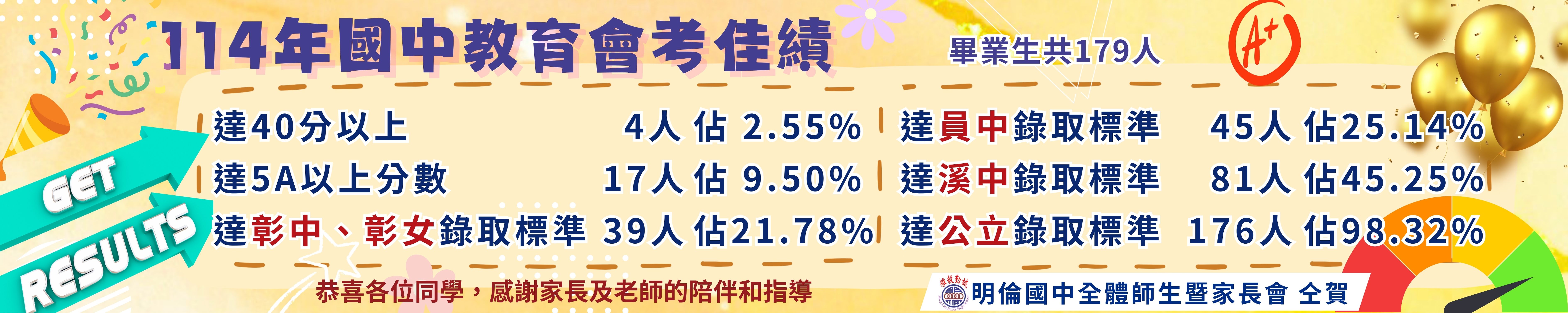 橫幅10